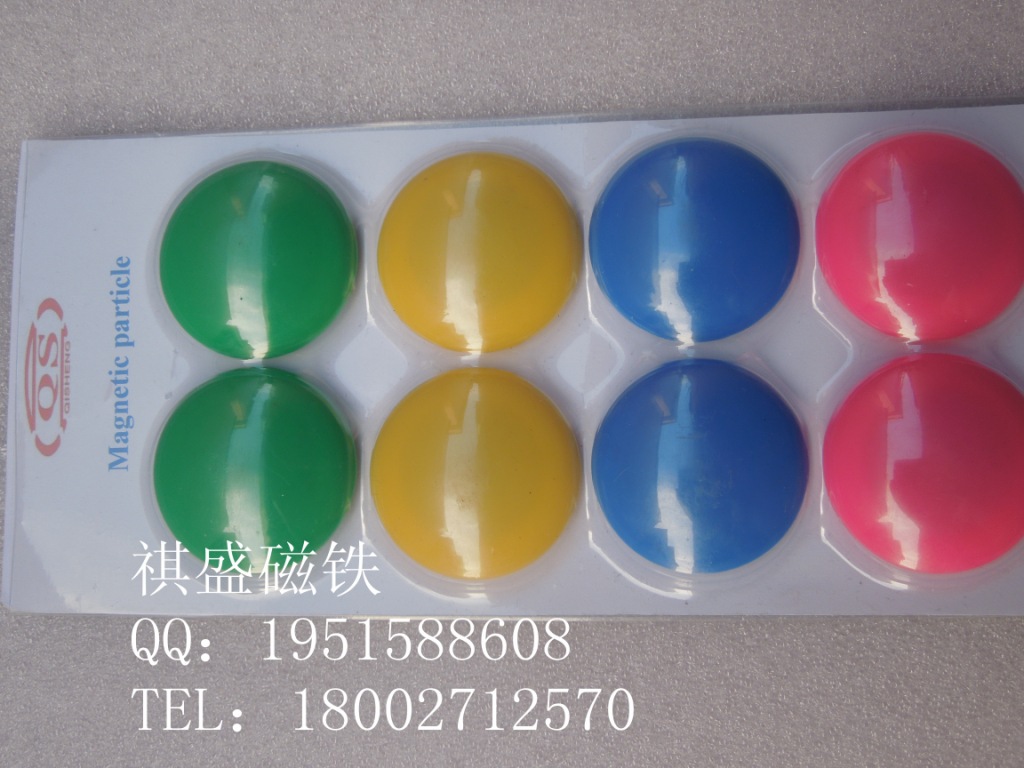 【生产钕铁硼强力永磁铁 单面磁铁 小磁铁 生产平面磁粒】生产钕铁硼强力永磁铁 单面磁铁 小磁铁 生产平面磁粒批发 - 中国供应商