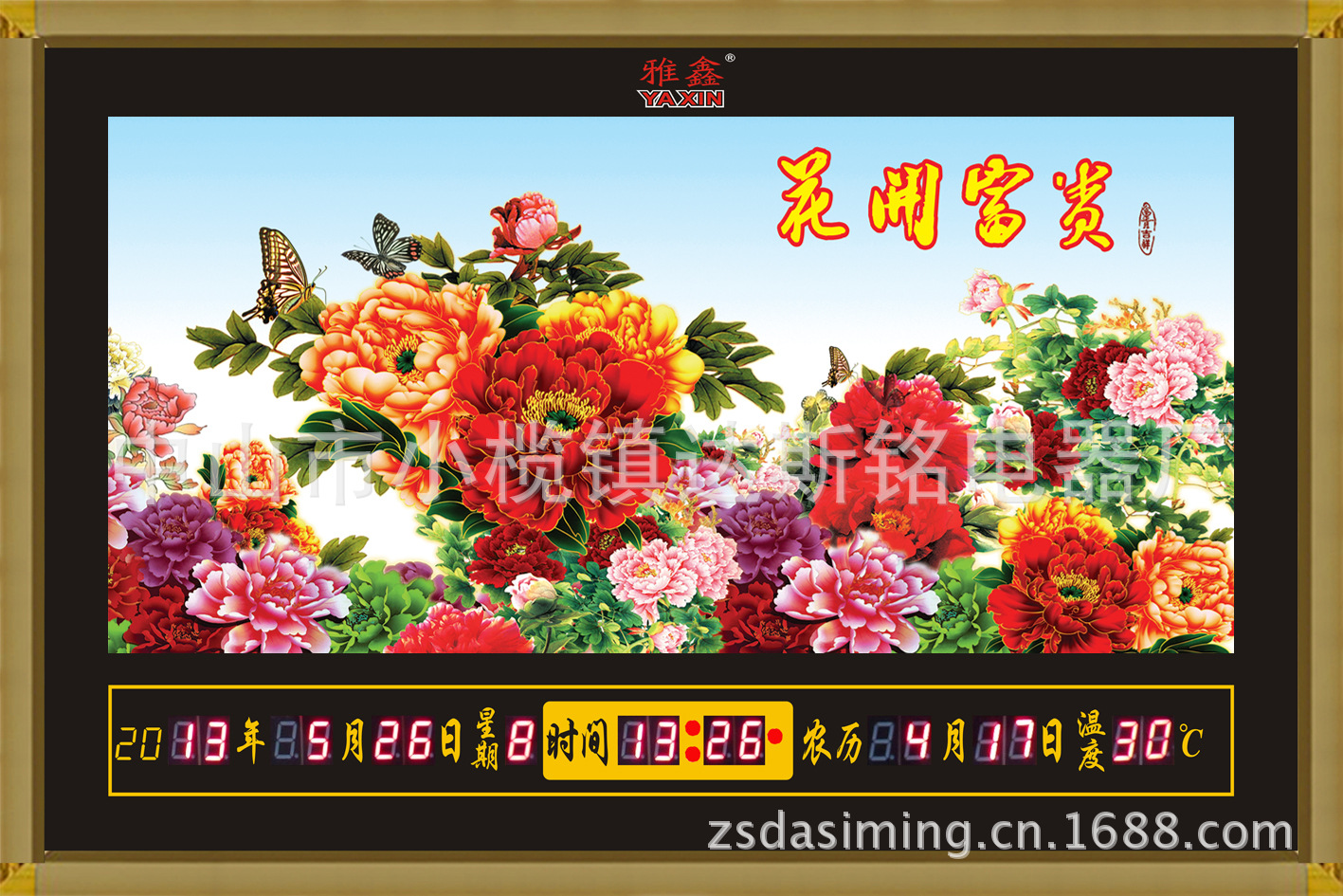 60-40鋁框(小字）花開富貴