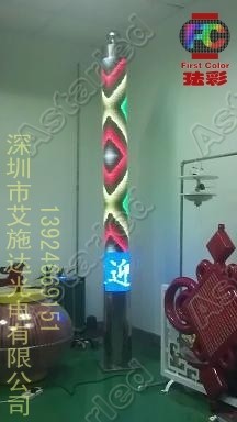 led全彩显示广告景观灯