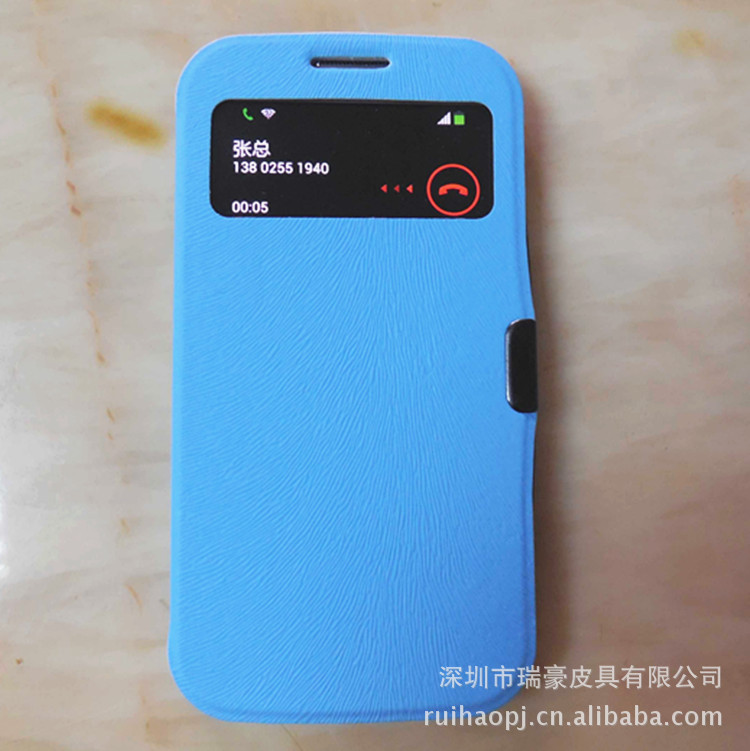 三星S4 I9500开窗休眠皮套