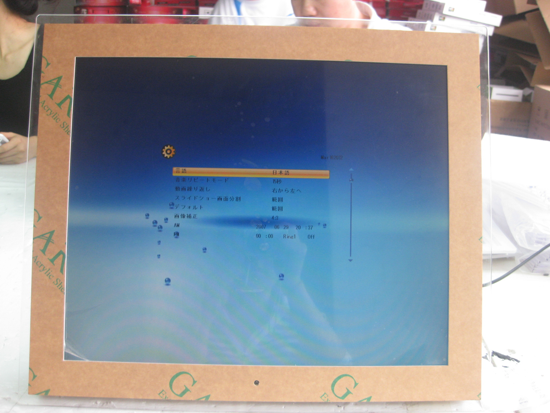 19寸亚克力4：3 (3)