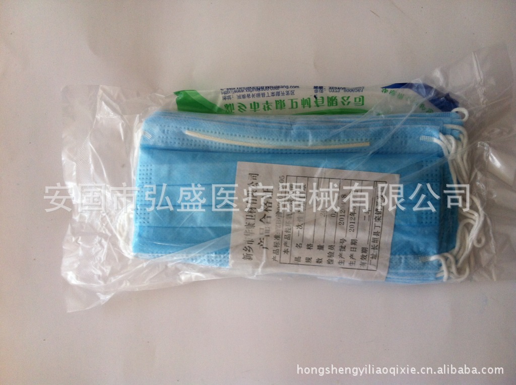 新鄉(xiāng)市華康加厚型一次性三層無紡布口罩 防塵口罩 醫(yī)用口罩 鐵絲