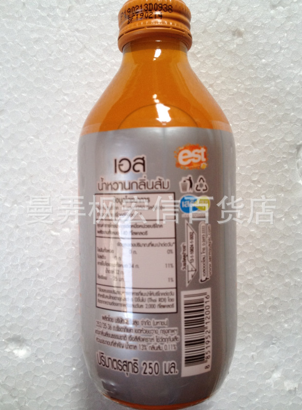 泰国est饮料  橙子味 玻璃瓶 原装进口 250ml*24瓶/件 大量批发