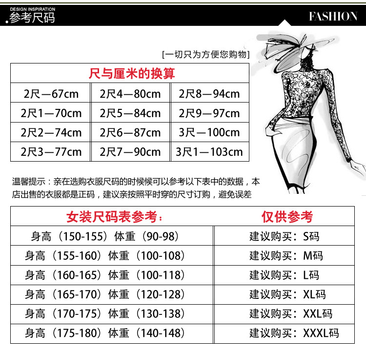 橘黄呢大衣_17