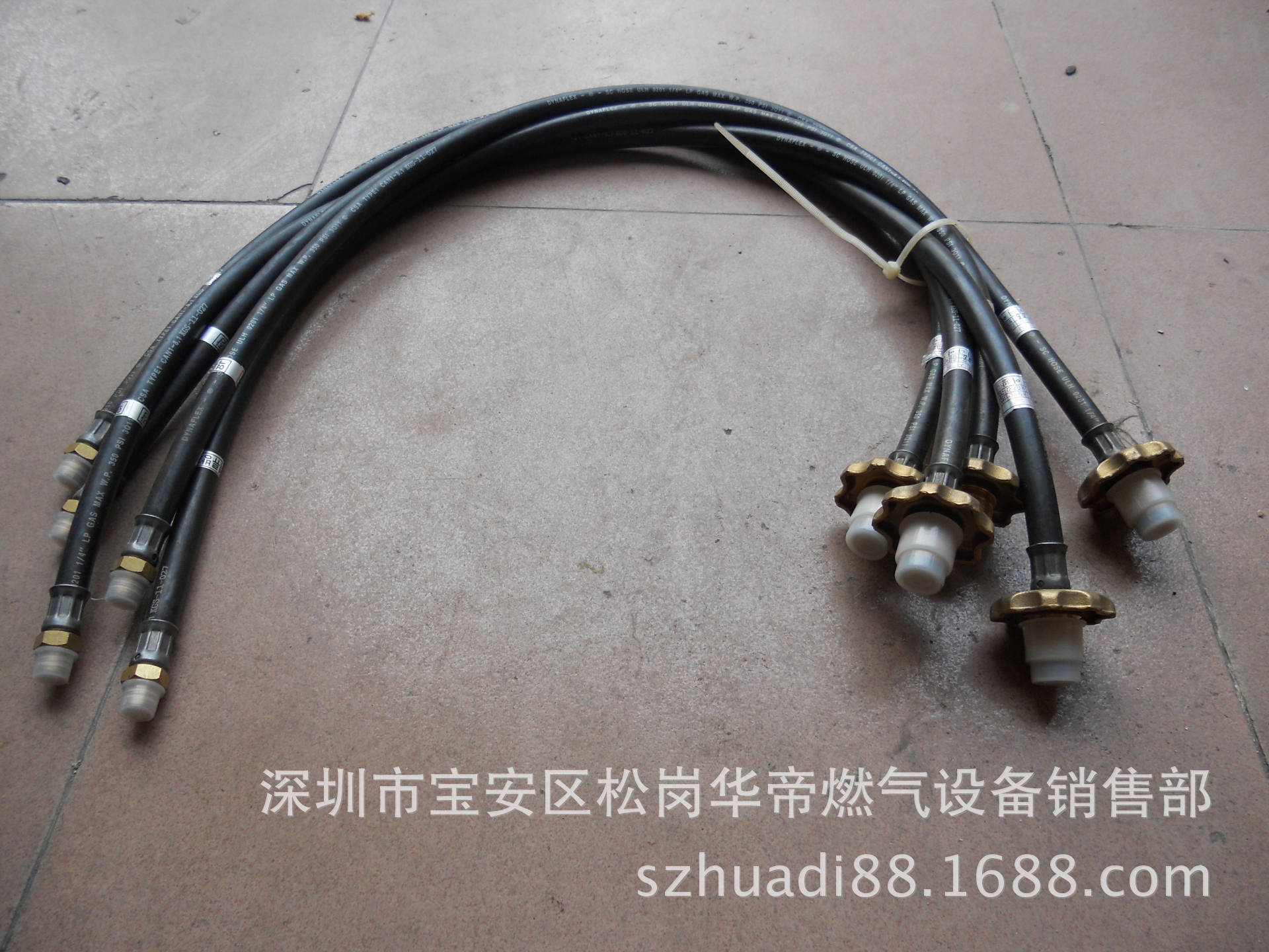 【深圳市华帝燃气设备配件煤气管道设计安装维