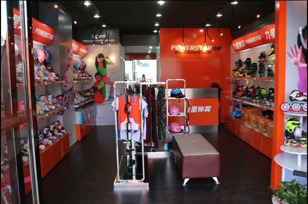 力星实体店范例 1 - 欢迎加盟