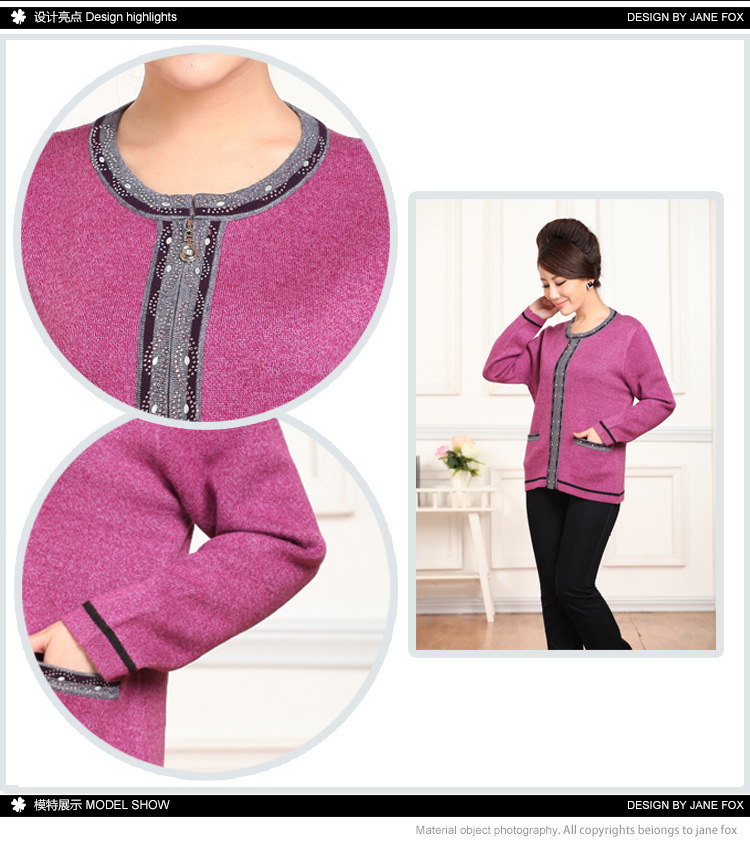 老年女妈妈装加厚毛衣秋装新款大码<em>羊绒衫</em>针织