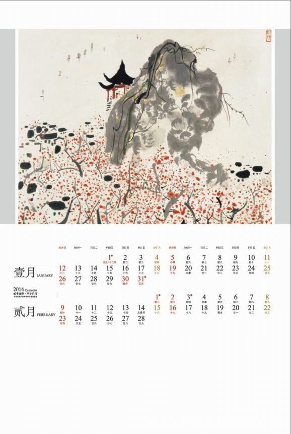 LY5-043 (2)