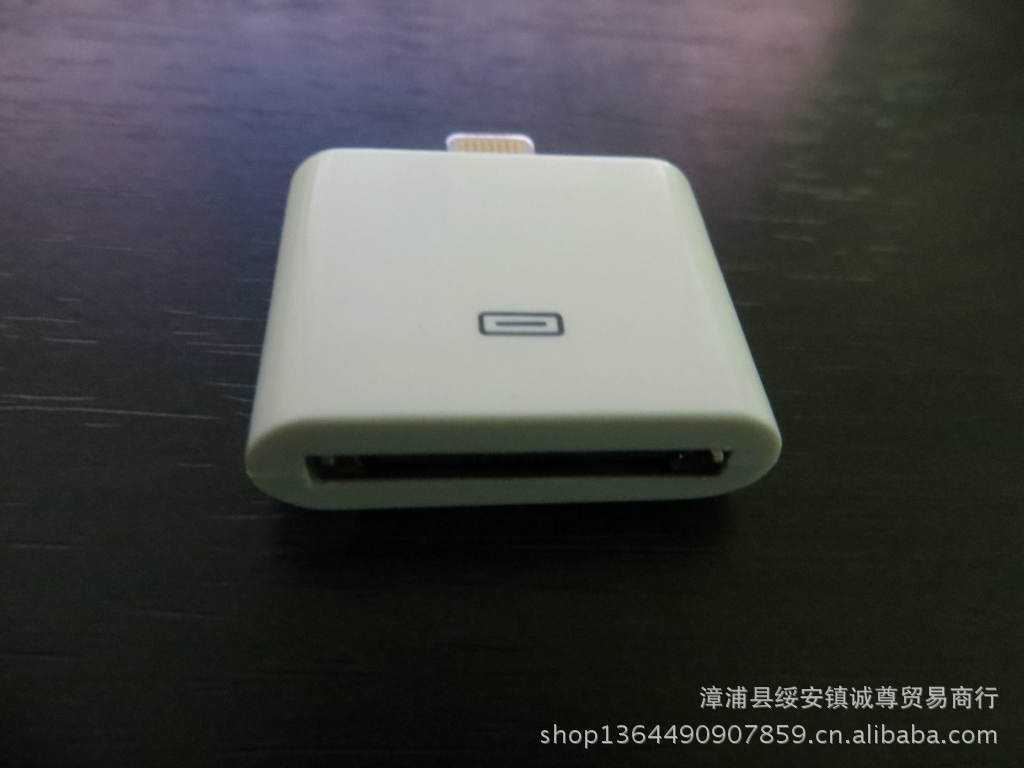 【苹果配件 转接头 iPhone5转换器 30转8 iPho