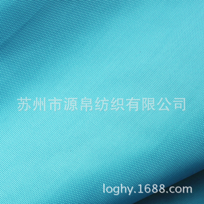 210D牛津布