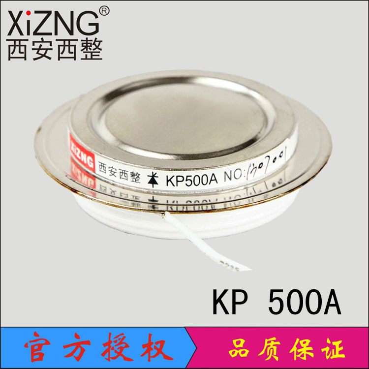 西安西整 平板KP 500A1600V 可控矽/晶閘管工廠,批發,進口,代購