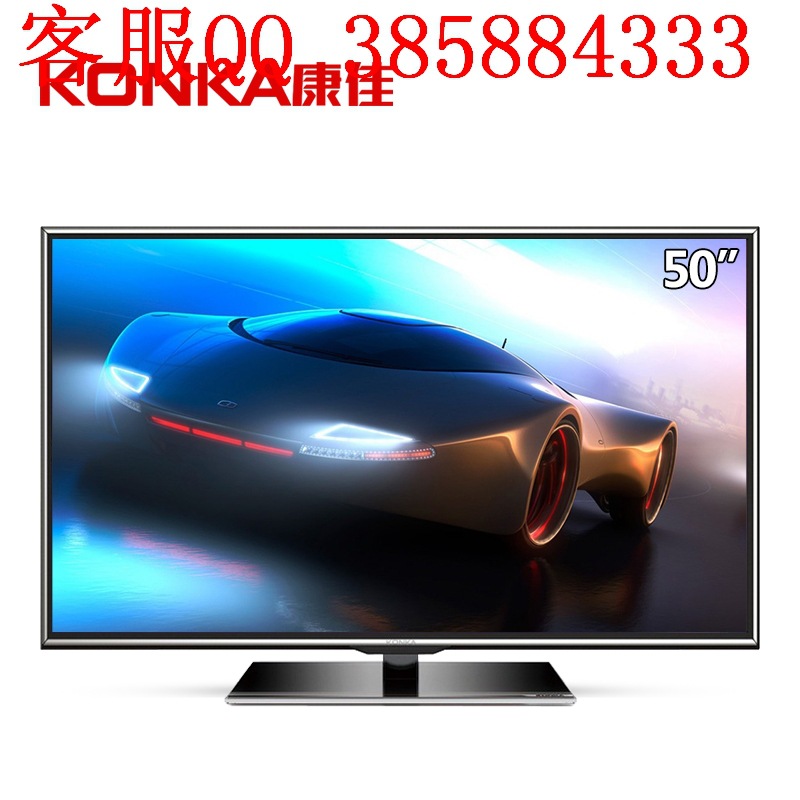 KONKA\/康佳 LED50K11A 50寸LED液晶电视 