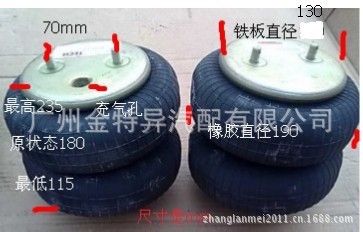 120改装