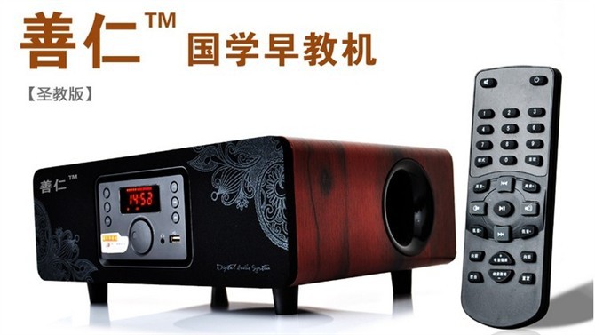 善仁国学教育机给你家长的一封信135925326