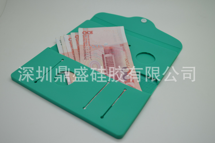 矽膠錢包