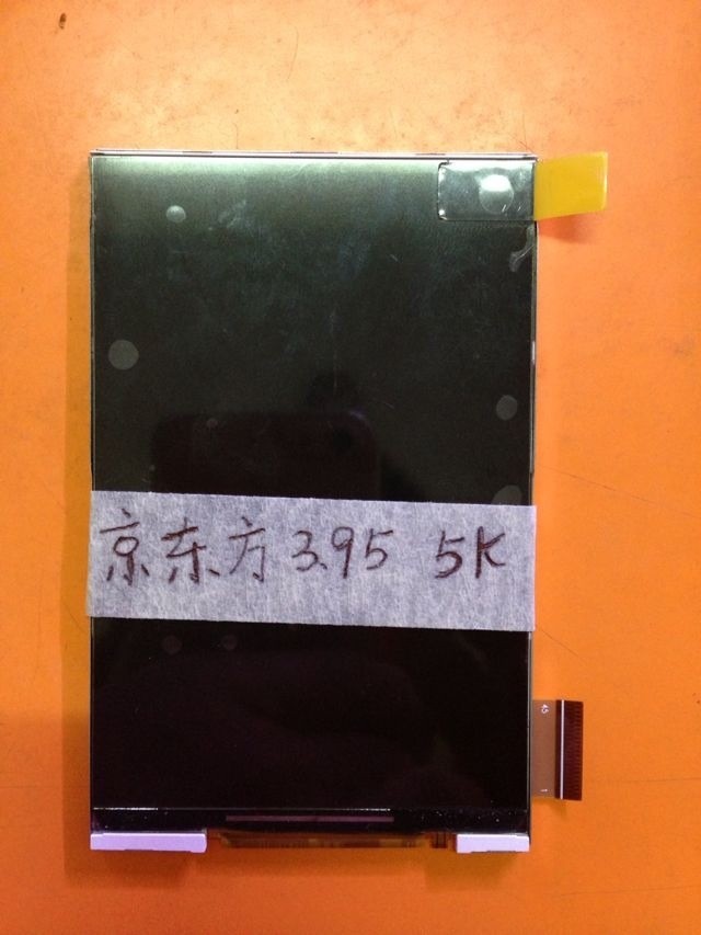【供应BOE京东方4.0寸TFT液晶屏LCD显示屏