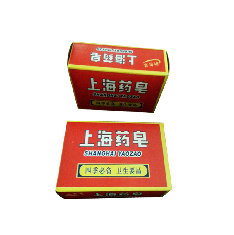 【上海药皂125G装 特效除菌皂 功能性香皂 欢