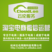 云推广_云推广批发_云推广供应