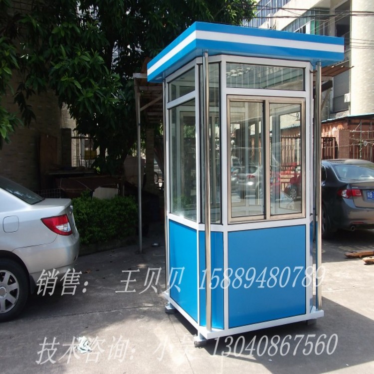 深圳彩钢岗亭厂家图片 保安岗亭 停车场收费岗亭批发