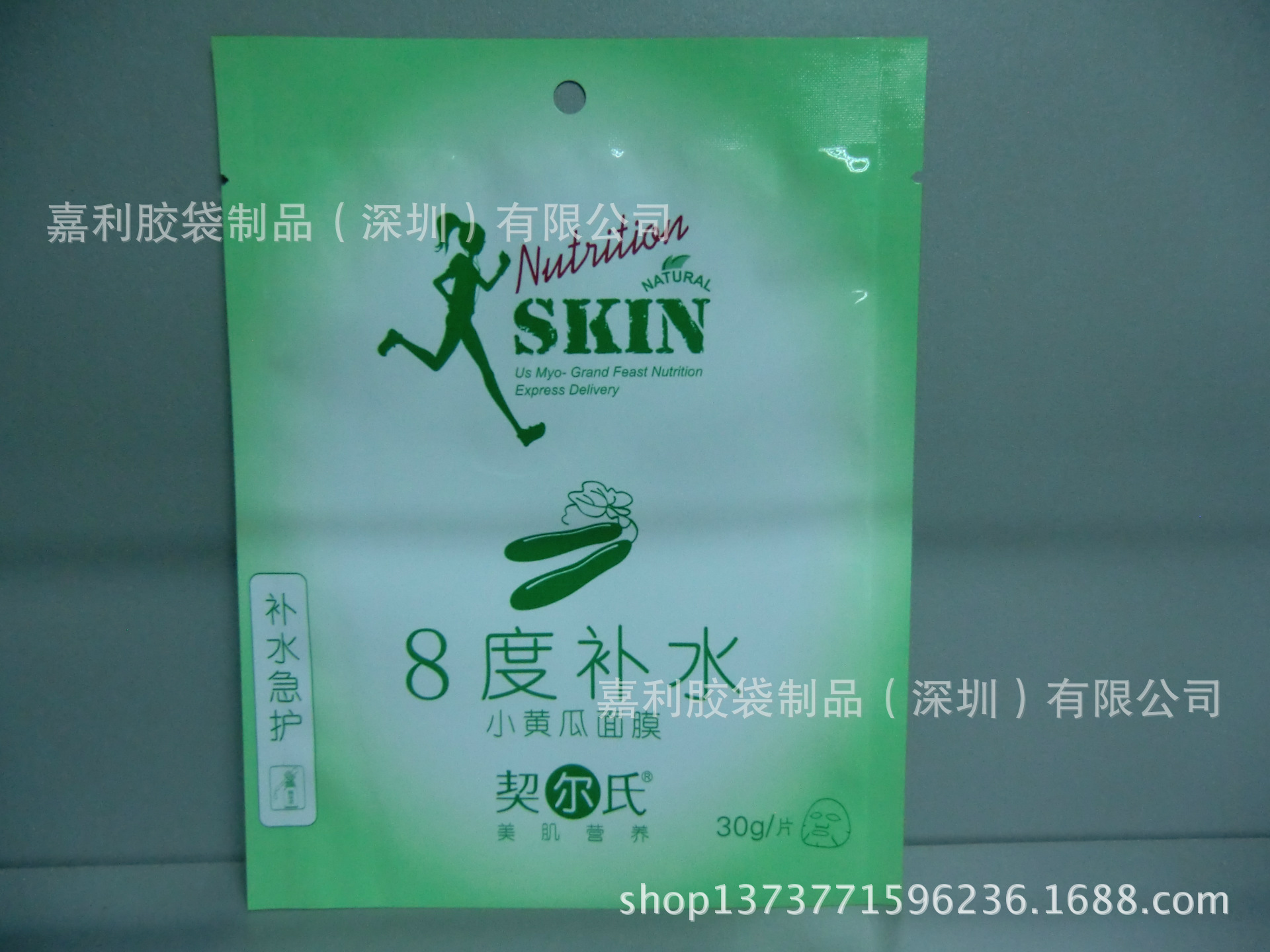 塑料包装袋复合袋