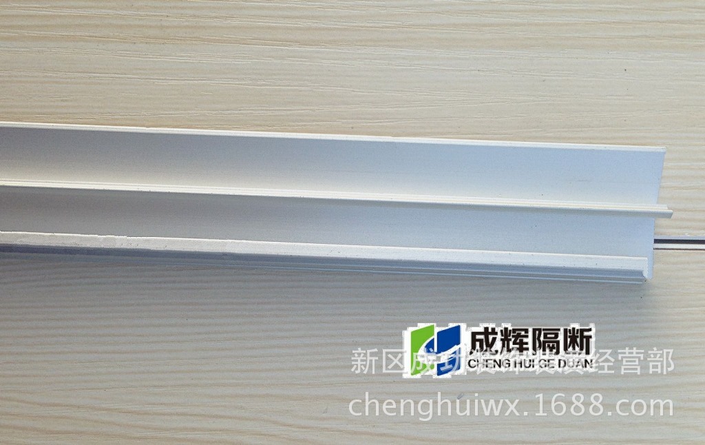 单玻竖料扣条_meitu_9