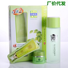 ������ȸ�� ��Ʒ��ױƷ �������� �ݱ�����Ө�����ˮ100ml  ˬ��