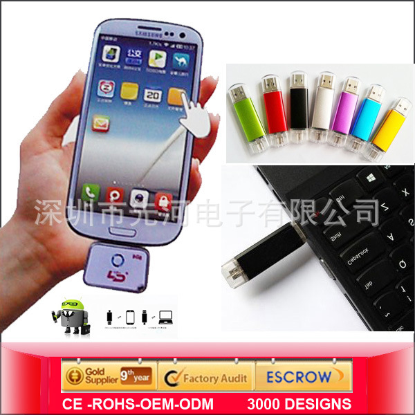 USB flash drive for mobile pho