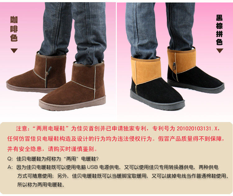 2013靴款3