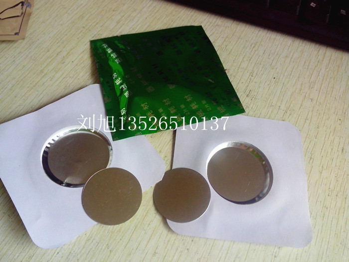 一次性理疗贴片 肺炎贴片 咳喘腹泻理疗贴片 理