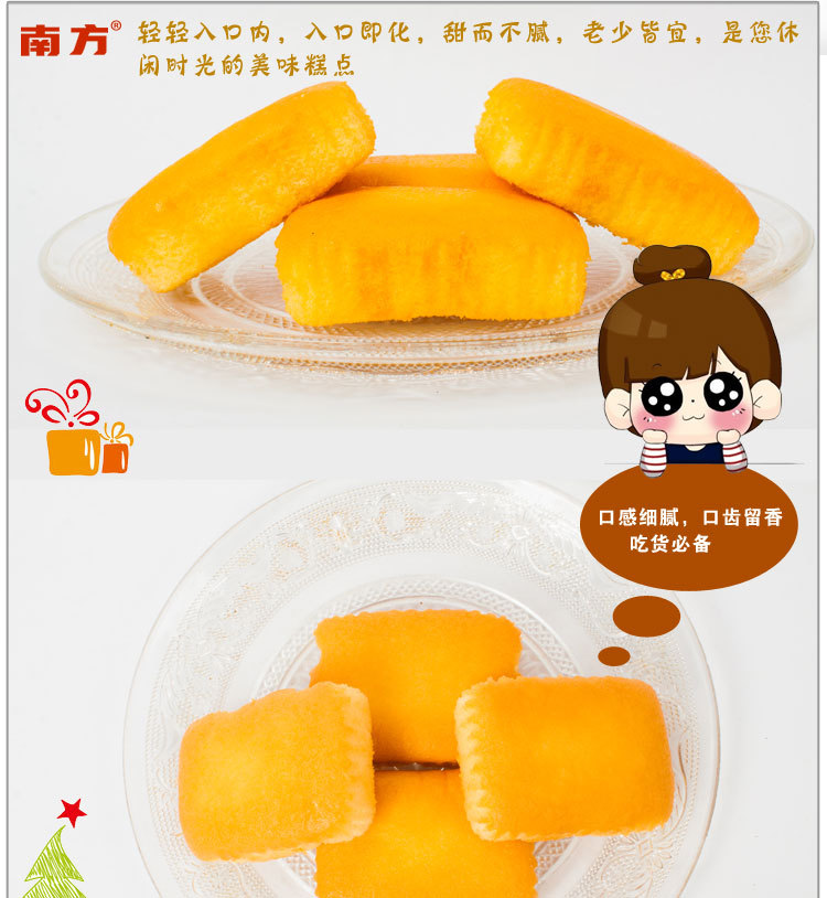 糕点类-休闲食品批发 南方金砖蛋糕 蜂蜜鸡蛋糕