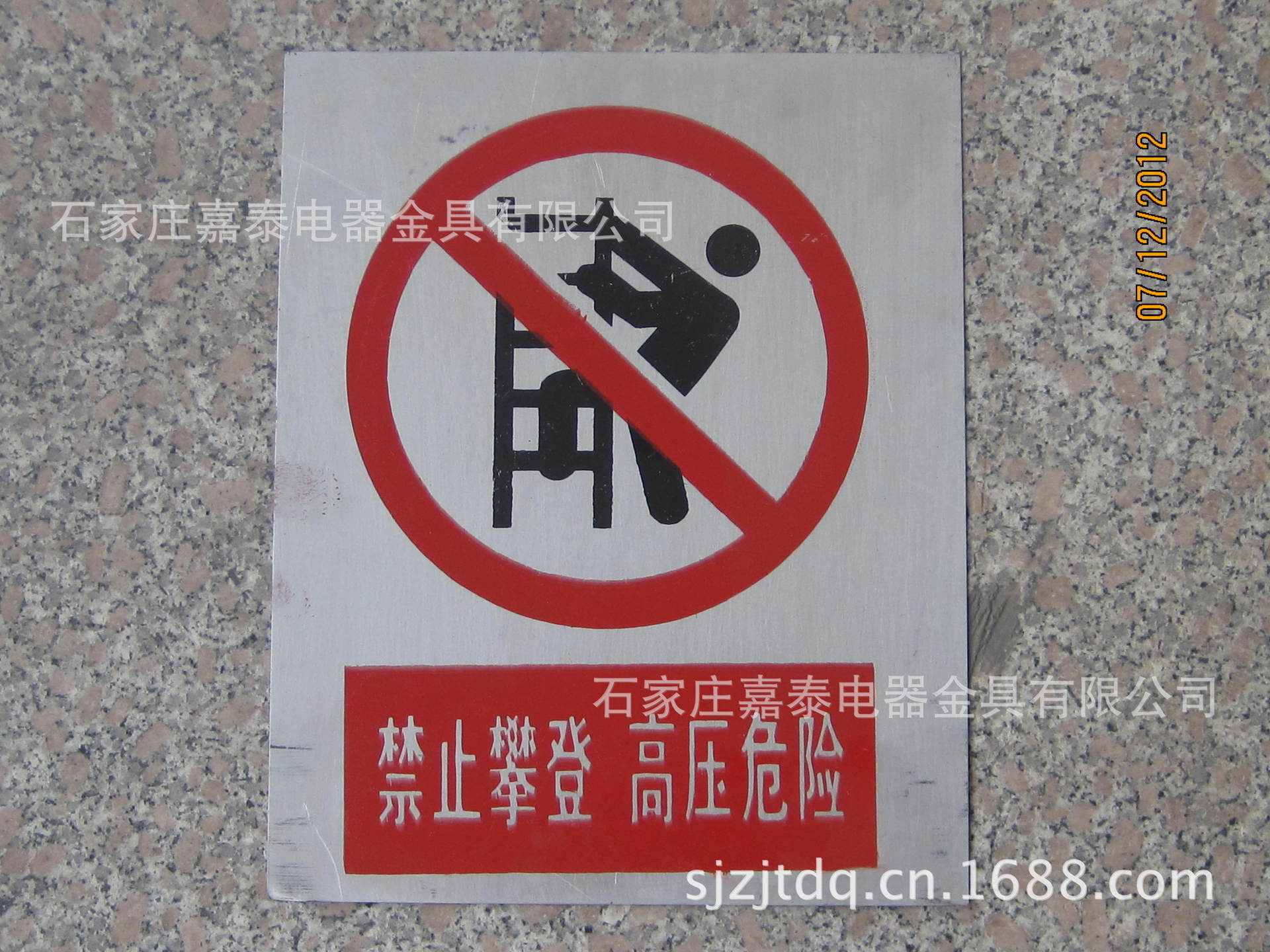 铝反光