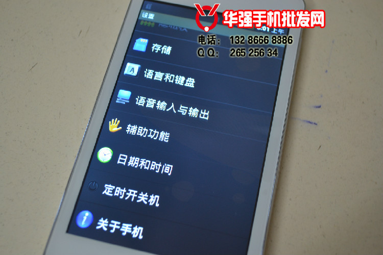 【国产手机批发 新款智能机大显M9 4.7电容屏