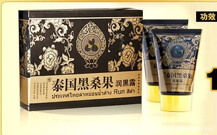 批发采购<em>染发</em>剂-泰国黑桑果 润黑露 植物洗出黑