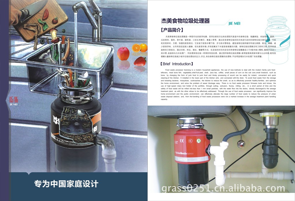 餐厨垃圾处理器全国县级火热招商中 欢迎来电咨询