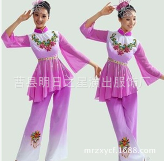 特价 扇子舞蹈服 民族 <em>秧歌</em>服装 演出服装 <em>秧歌</em>