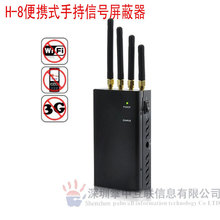 找相似款-供应手机信号干扰器 屏蔽器 信号干扰
