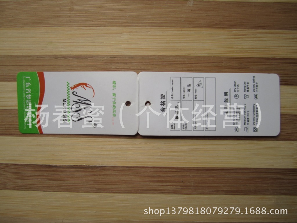 <em>睡衣</em>吊牌<em>批发厂家</em> - <em>睡衣</em>吊牌<em>批发厂家</em>厂家 - 睡