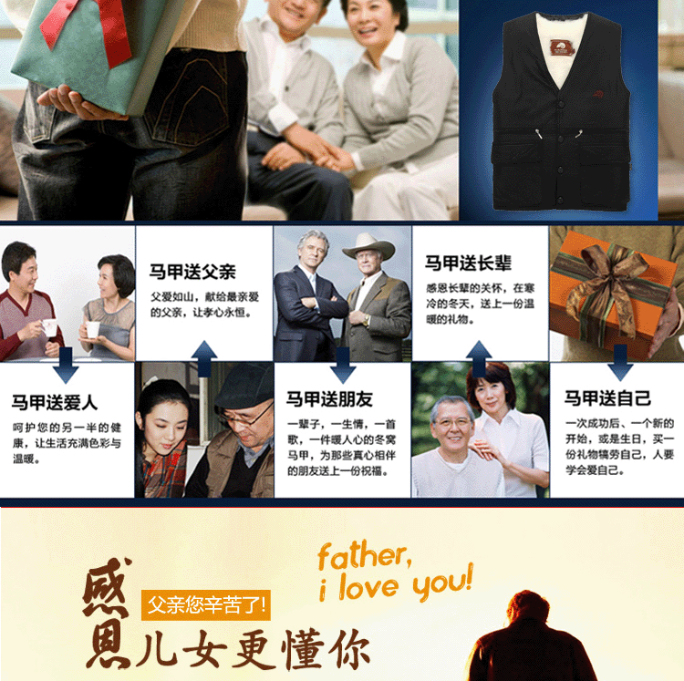 【精品推荐高品质中老年保暖<em>羊毛皮</em>坎肩<em>马甲</em> 