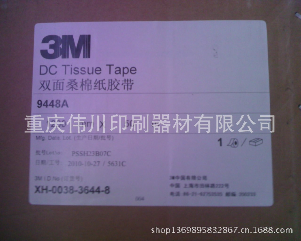 3M9448A