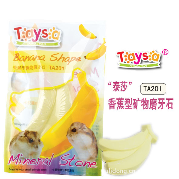 頁頭