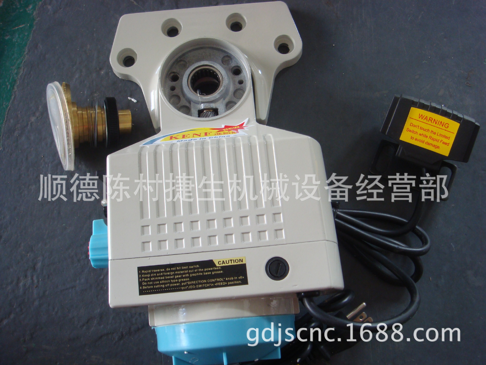 建丰走刀器 电子进给器 直销走刀器