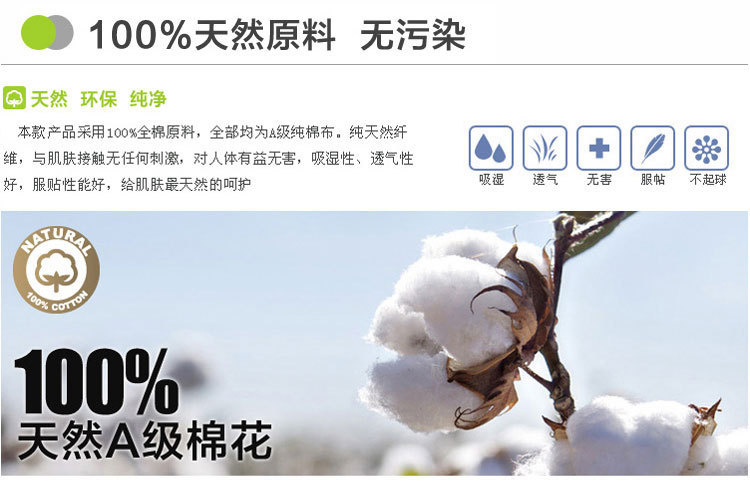 南通床笠四件套厂家招商批发2013最新花型床笠全棉活性