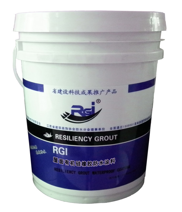 RGI(屋面有机硅橡胶防水涂料)副本