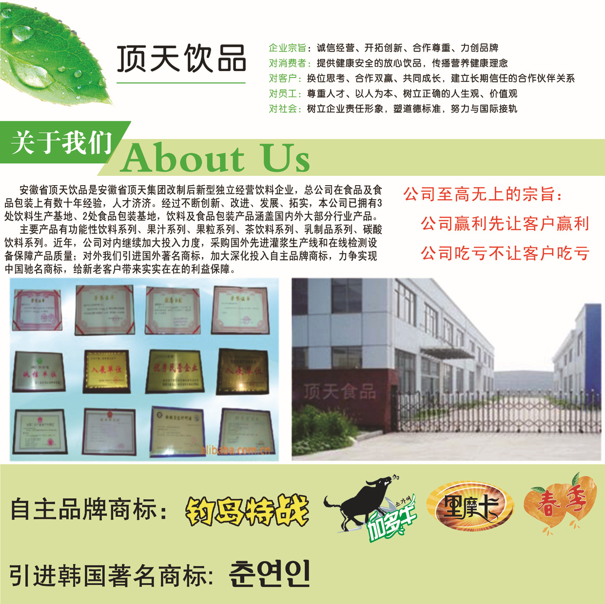 韩国品牌 春恋果汁饮料批发 500ml蓝莓汁 量大