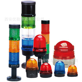 上海天逸JD系列警示灯