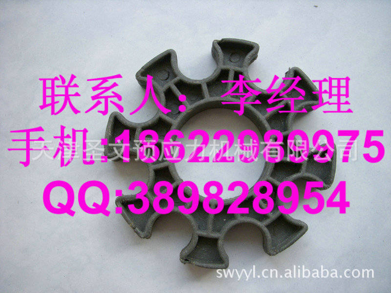 钢绞线支撑环18622989975