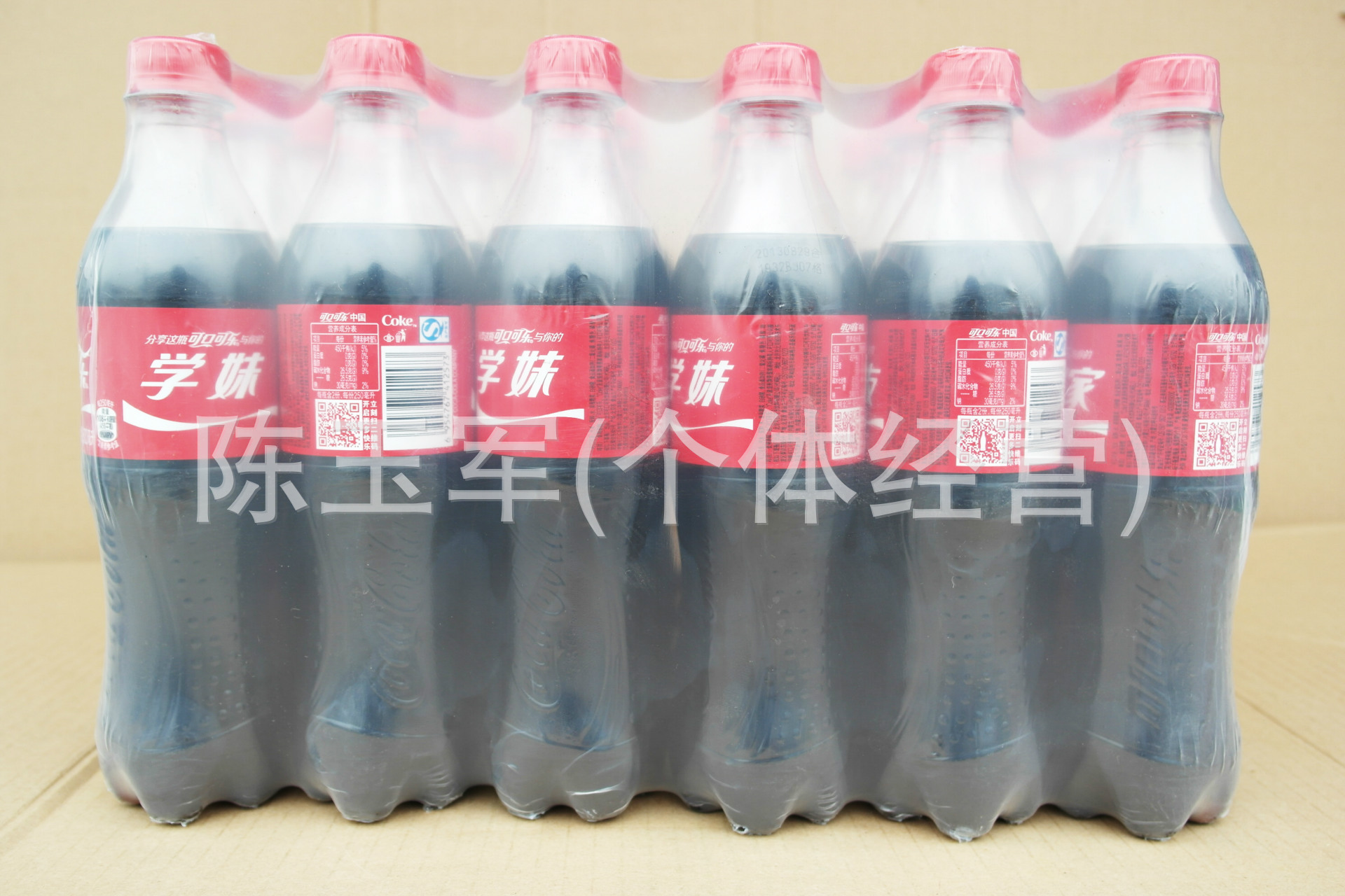 【供应销售 可口可乐碳酸饮料汽水 500ml乘24