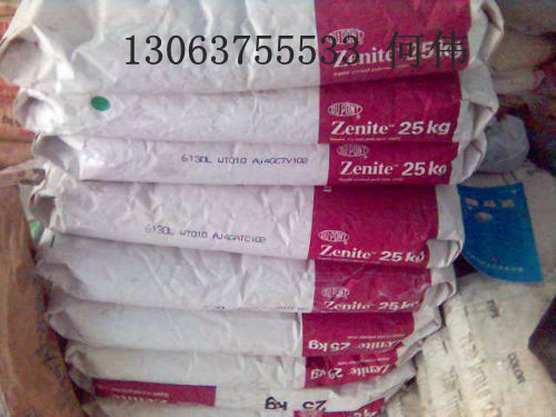 LCP 美国6130L_副本
