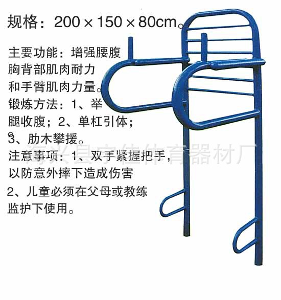 腹肌�? height=