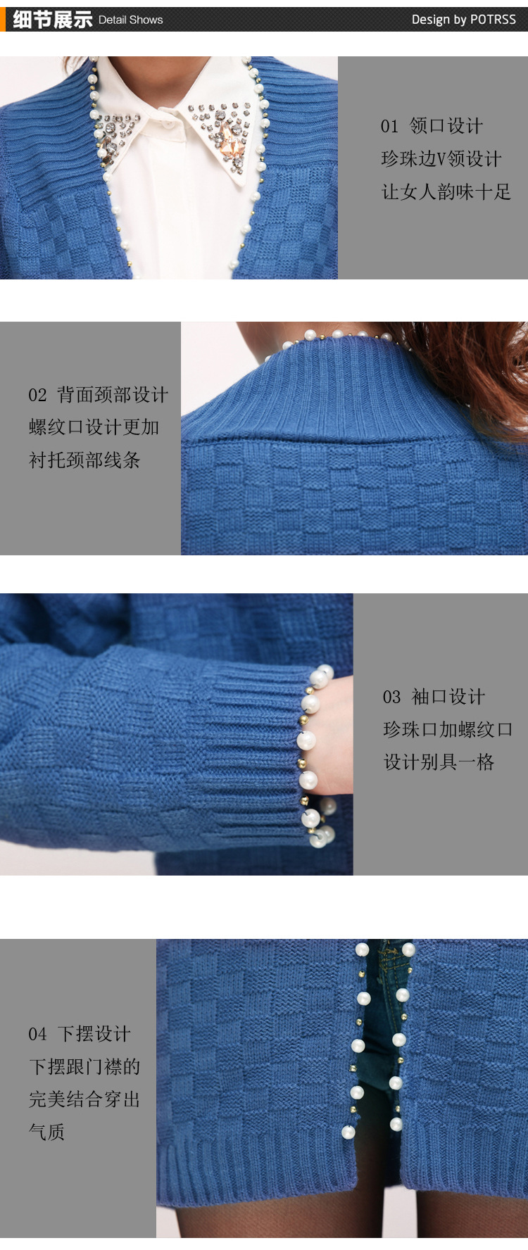 【2013秋季<em>秋蝶</em>蜜语女装,品质V领长款<em>开衫</em>】